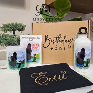 Подаръчна кутия Lindy  комплект от чаша бутилка картичка и козметична чантичка | Lindy Design | Чаша за подарък | Чаша по поръчка Подаръчна кутия Lindy   комплект от чаша бутилка картичка и козметична чантичка