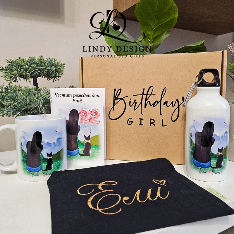 Подаръчна кутия Lindy  комплект от чаша бутилка картичка и козметична чантичка | Lindy Design | Чаша за подарък | Чаша по поръчка Подаръчна кутия Lindy   комплект от чаша бутилка картичка и козметична чантичка