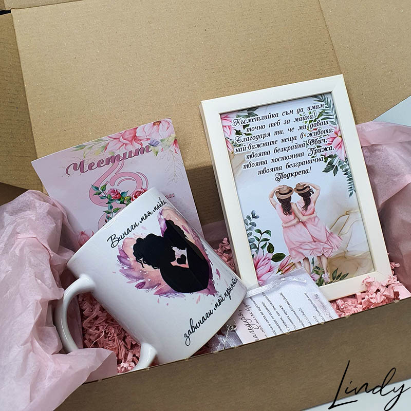 Lindy кутия подарък за мама за 8ми март  комплект от рамка чаша и картичка | Lindy Design | Чаша за подарък | Чаша по поръчка Lindy кутия подарък за мама за 8 ми март   комплект от рамка чаша и картичка