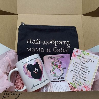 Lindy кутия подарък за мама за 8-ми март - комплект от керамична чаша, подложка и несесер