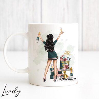 Персонализирана чаша за подарък за рожден ден