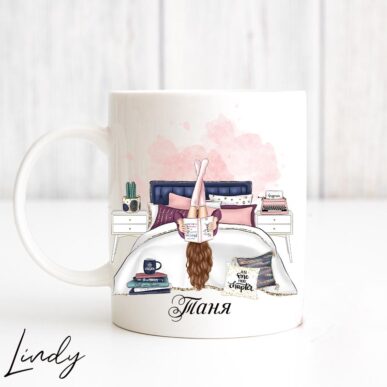 Персонализирана чаша за подарък за момиче, което обича да чете