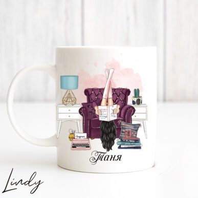 Персонализирана чаша за подарък за момиче, което обича да чете