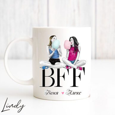 Персонализирана чаша за подарък "Best friends forever"