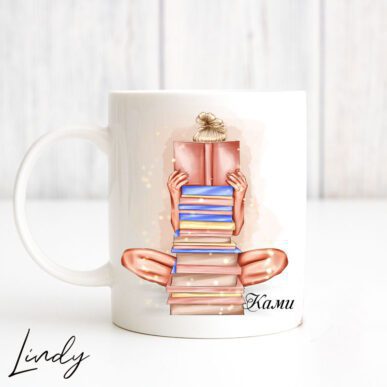 Персонализирана чаша за подарък "Момиче с книги"