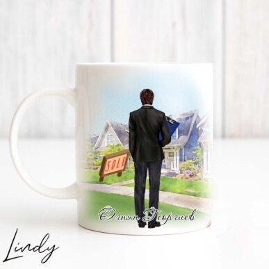 Персонализирана чаша за подарък за брокер