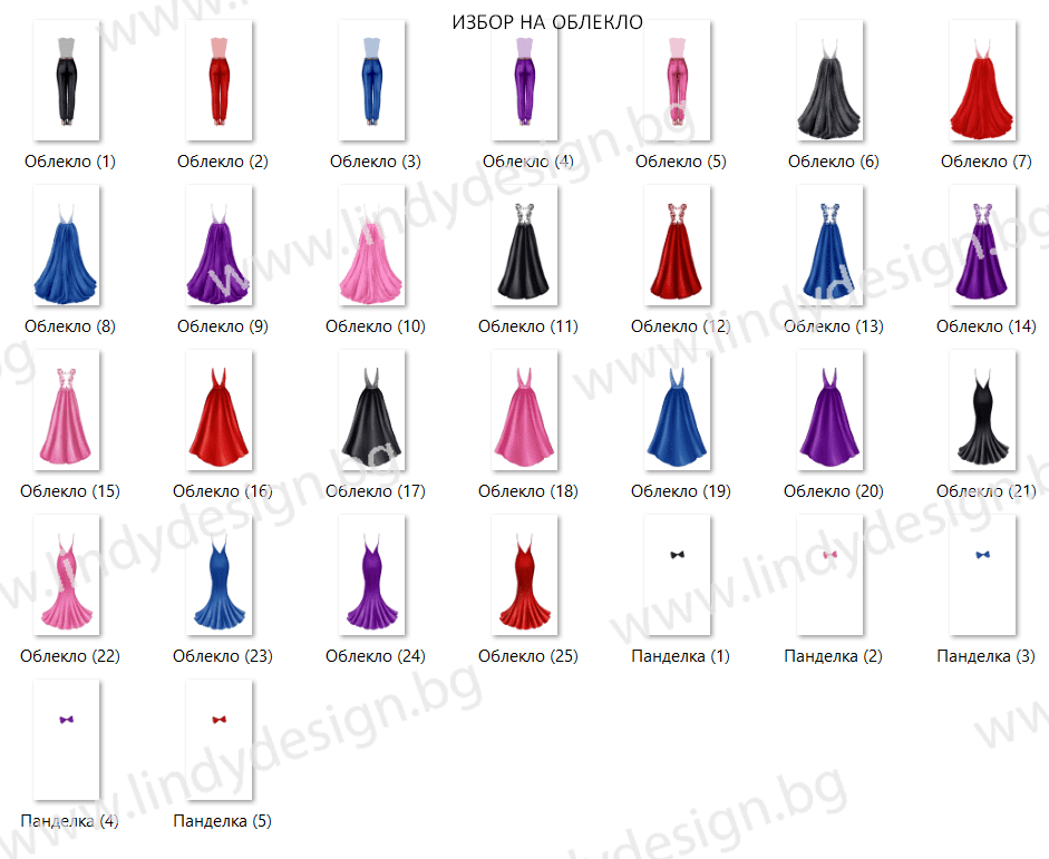 ARTDC 52 ОБЛЕКЛО | Lindy Design | Чаша за подарък | Чаша по поръчка