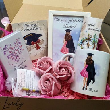 Подаръчен комплект за дипломиране или абитуриентски бал