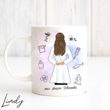 Персонализирана чаша подарък за фармацевтка