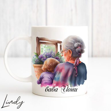 Чаша за подарък за баба