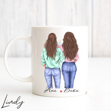 Персонализирана чаша за подарък "Две приятелки"