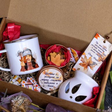 Подаръчен комплект "Есента е уют..." с аромалампа