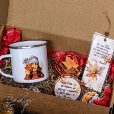Подаръчен комплект "Есента е уют..."