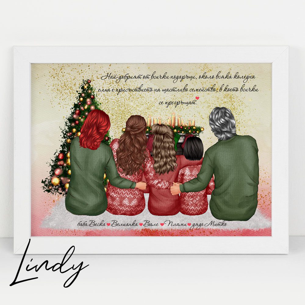 Персонализирана рамка подарък за Коледа за семейство | Lindy Design | Чаша за подарък | Чаша по поръчка Персонализирана рамка подарък за Коледа за семейство