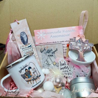 Коледен подаръчен комплект за момиче, което обича да чете