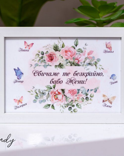 Рамки размер A6