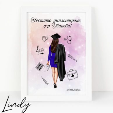 Персонализирана рамка подарък за дипломиране с тематични елементи за доктор