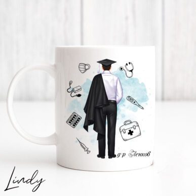 Персонализирана чаша за подарък за дипломиране