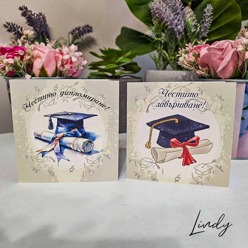Картичка за дипломиране | Lindy Design | Чаша за подарък | Чаша по поръчка Картичка за дипломиране