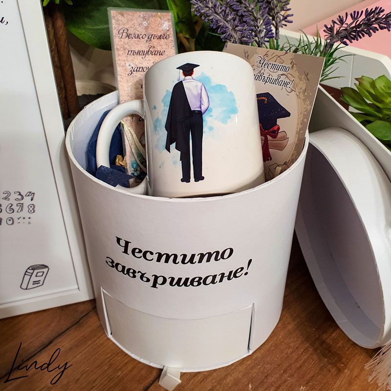 Подаръчен комплект за дипломиране | Lindy Design | Чаша за подарък | Чаша по поръчка Подаръчен комплект за дипломиране