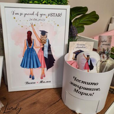 Подаръчен комплект за дипломиране или абитуриентски бал за момиче