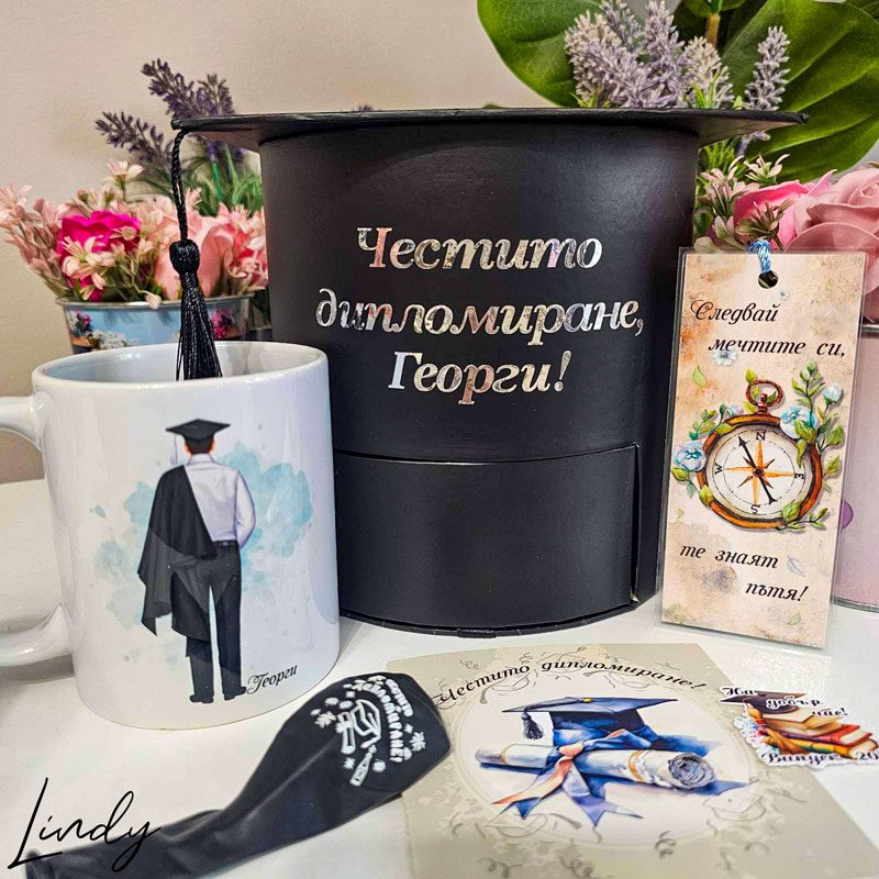 Подаръчен комплект за дипломиране или абитуриентски бал | Lindy Design | Чаша за подарък | Чаша по поръчка Подаръчен комплект за дипломиране или абитуриентски бал