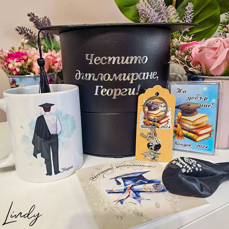 Подаръчен комплект за дипломиране или абитуриентски бал | Lindy Design | Чаша за подарък | Чаша по поръчка Подаръчен комплект за дипломиране или абитуриентски бал