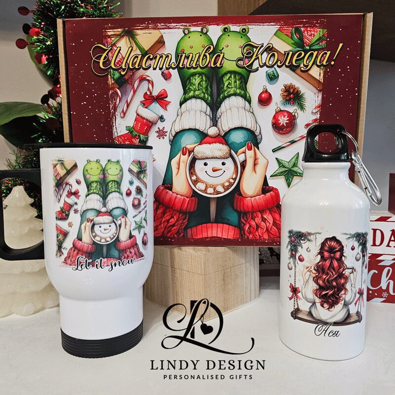 Подаръчна кутия Lindy  комплект от термо чаша и бутилка | Lindy Design | Чаша за подарък | Чаша по поръчка Подаръчна кутия Lindy   комплект от термо чаша и бутилка