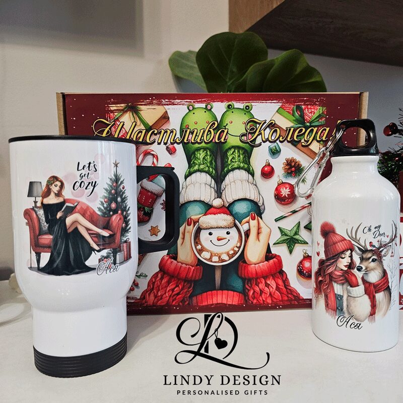Подаръчна кутия Lindy  комплект от термо чаша и бутилка | Lindy Design | Чаша за подарък | Чаша по поръчка Подаръчна кутия Lindy   комплект от термо чаша и бутилка