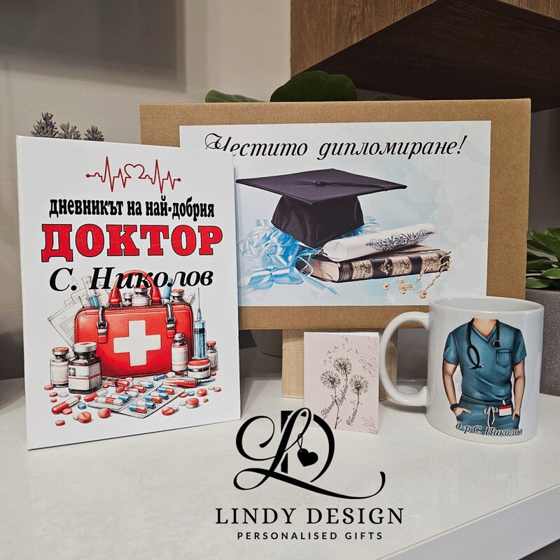 Комплект от бележник и чаша с име подарък за доктор | Lindy Design | Чаша за подарък | Чаша по поръчка Комплект от бележник и чаша с име подарък за доктор