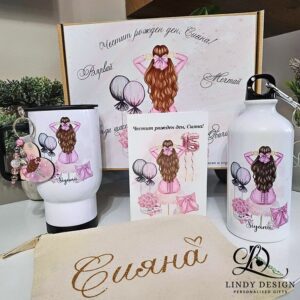 Персонализиран подаръчен комплект от термо чаша бутилка ключодържател картичка и несесер