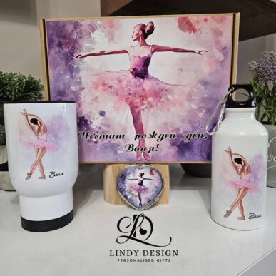 Персонализиран подаръчен комплект от термо чаша. бутилка и огледало