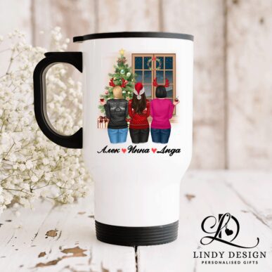 Персонализирана термо чаша "Коледни приятелки"