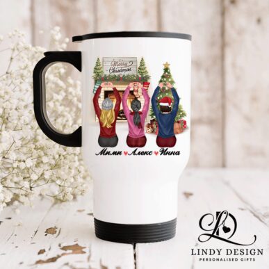 Персонализирана термо чаша "Приятелки, влюбени в Коледа"