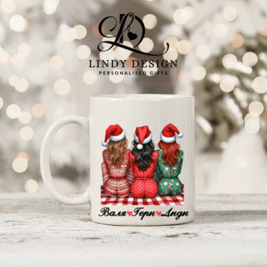 Персонализирана чаша за подарък "Коледни приятелки"