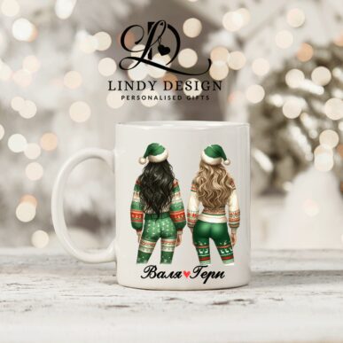 Персонализирана чаша за подарък "Коледни приятелки"