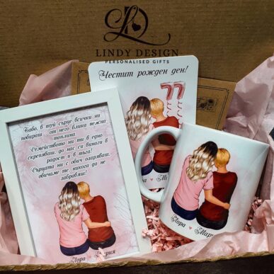 Персонализиран подаръчен комплект от керамична чаша, картичка и настолна рамка