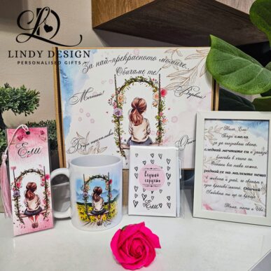 Персонализиран подаръчен комплект от керамична чаша, мини бележник, кногразделител и настолна рамка