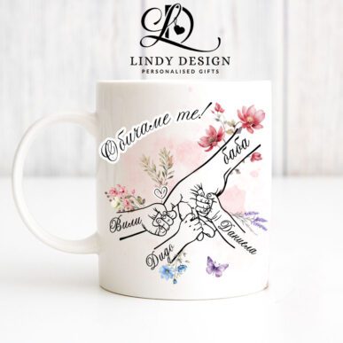 Персонализирана чаша за подарък за баба с имената на внуците