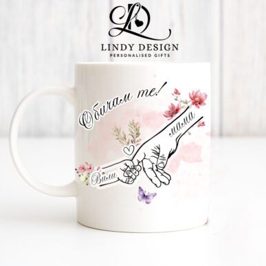 Персонализирана чаша за подарък за мама