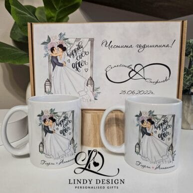 Подаръчна кутия за сватба или годишнина с две персонализирани чаши, Lindy Design
