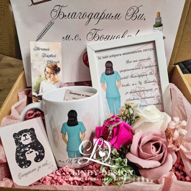 Персонализиран подаръчен комплект от керамична чаша, цветна аранжировка и настолна рамка