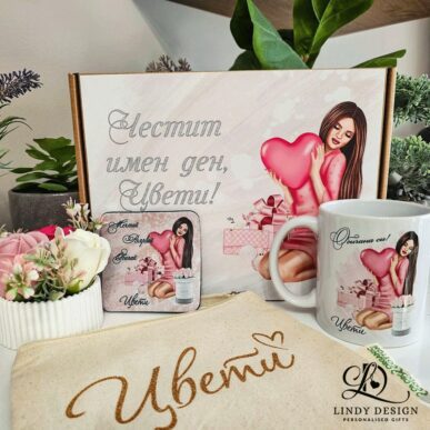 Персонализиран подаръчен комплект от керамична чаша,подложка, несесер и цветна аранжировка