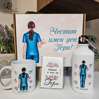 Персонализиран подаръчен комплект от чаша, бутилка и малко бележниче