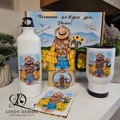 Персонализиран подаръчен комплект от термо чаша, бутилка, огледало и картичка