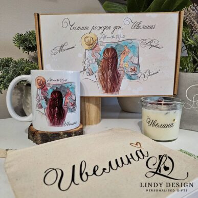 Подаръчна кутия Lindy - комплект от козметична чантичка, свещ и керамична чаша