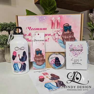Персонализиран подаръчен комплект от бутилка, огледало, джобен бележник, картичка и книгоразделител