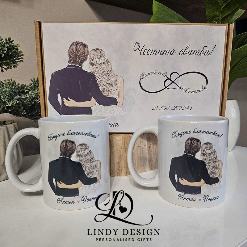 Подаръчна кутия за сватба комплект от два броя чаши | Lindy Design | Чаша за подарък | Чаша по поръчка Подаръчна кутия за сватба  комплект от два броя чаши