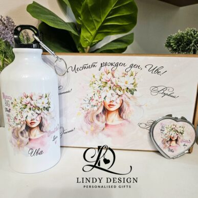 Персонализиран подаръчен комплект от огледало и бутилка