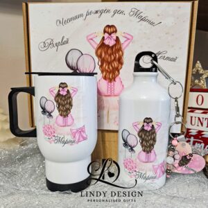 Персонализиран подаръчен комплект от термо чаша бутилка и ключодържател